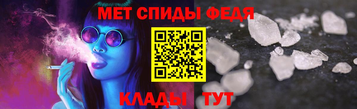 Amphetamine 97%  Амфетамин  Амфетамин  Великий Устюг  Вход с VPN 