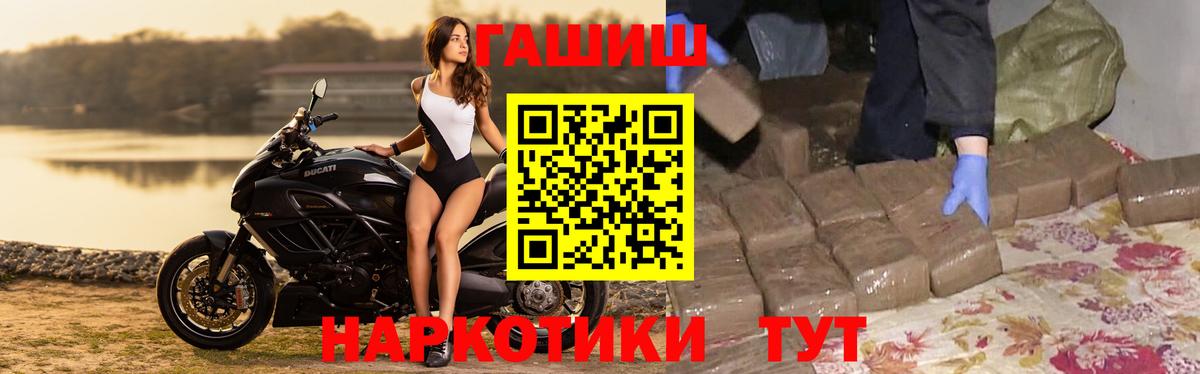ГАШ Изолятор Великий Устюг