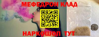 соль ск Берёзовский