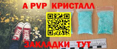 скорость Апшеронск