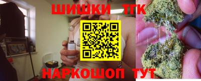 скорость Апшеронск