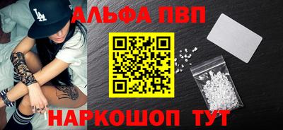 скорость Апшеронск