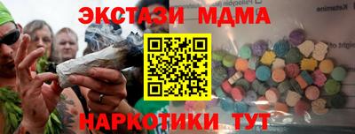 скорость Апшеронск
