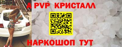 скорость Апшеронск