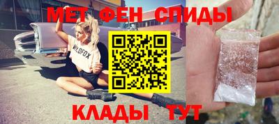бошки Беслан