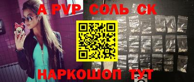 а пвп мука Апрелевка