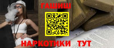 скорость Апшеронск