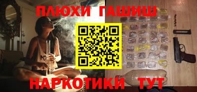 а пвп мука Апрелевка