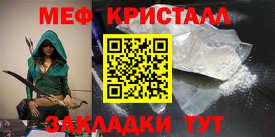 скорость Апшеронск
