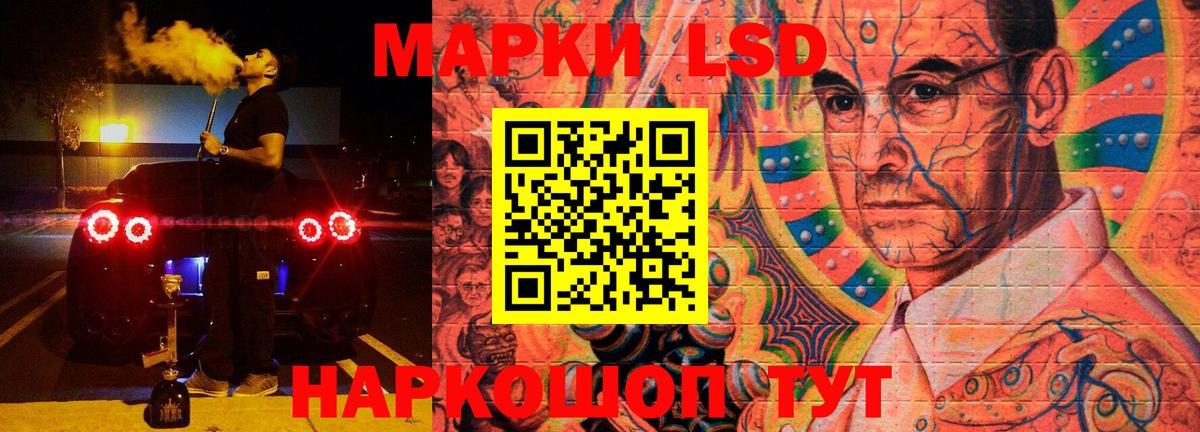 LSD-25 экстази ecstasy Великий Устюг