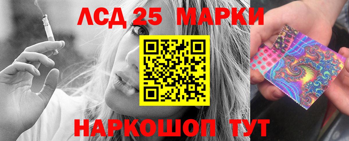 LSD-25 экстази ecstasy  LSD-25 экстази  Великий Устюг  Вход с VPN  ЛСД экстази кислота 