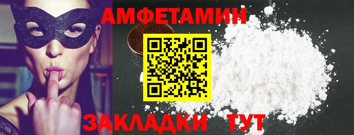 Великий Устюг  Метамфетамин витя  Вход с VPN 
