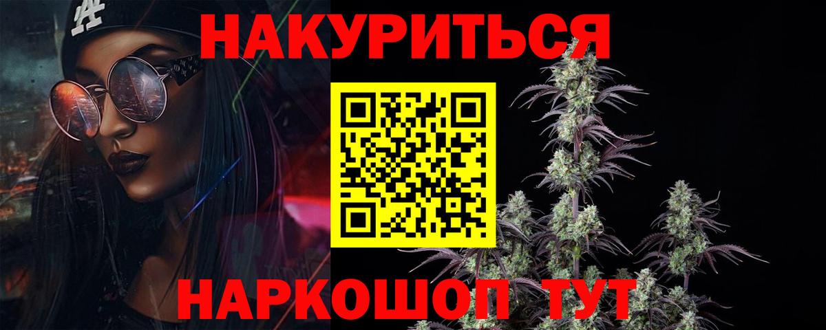 Великий Устюг  МАРИХУАНА Bruce Banner  Конопля марихуана  Бошки марихуана MAZAR  Вход с VPN 