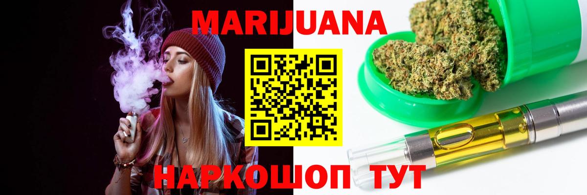 Конопля тримм Великий Устюг